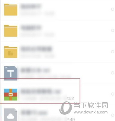 手機(jī)百度網(wǎng)盤怎么創(chuàng)建分享永久有效鏈接
