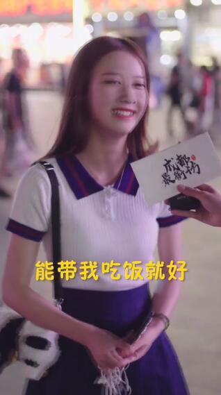 抖音成都最好養(yǎng)的女朋友是誰(shuí)？成都最好養(yǎng)的女朋友個(gè)人資料介紹