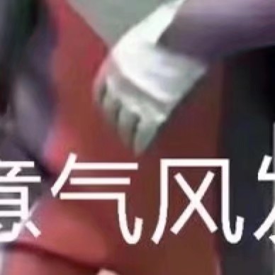 抖音奧特曼武林風(fēng)圖_奧特曼意氣風(fēng)發(fā)圖分享