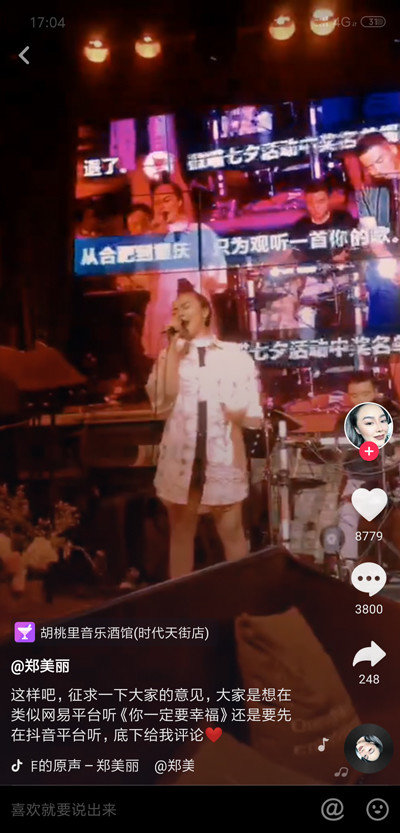 抖音鄭美麗是誰(shuí)_抖音鄭美麗個(gè)人資料分享