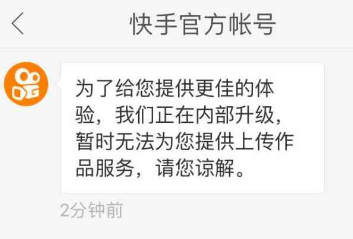 快手家長控制模式是什么_快手家長控制模式使用方法分享