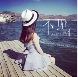 抖音拱橋邊青花蓮紅顏濁酒無(wú)眠在哪聽(tīng)？誰(shuí)唱的？