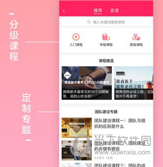 微商管家怎么加好友 微信漲粉新姿勢(shì)