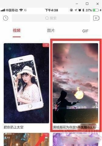 抖音滿城煙花特效如何做的？抖音滿城煙花特效制作教程