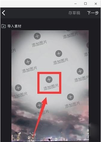 抖音滿城煙花特效如何做的？抖音滿城煙花特效制作教程