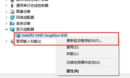win10分辨率設置設置不了怎么辦