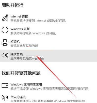 Win11打印機(jī)提示709錯誤怎么辦
