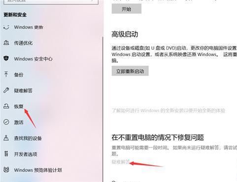Win11打印機(jī)提示709錯誤怎么辦