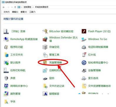 Win11打印機(jī)提示709錯誤怎么辦
