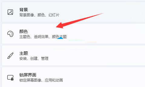 Win11打開(kāi)任務(wù)管理器黑屏怎么辦