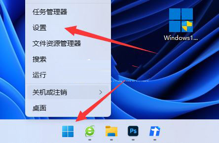 Win11打開(kāi)任務(wù)管理器黑屏怎么辦