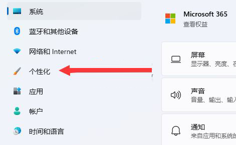 Win11打開(kāi)任務(wù)管理器黑屏怎么辦