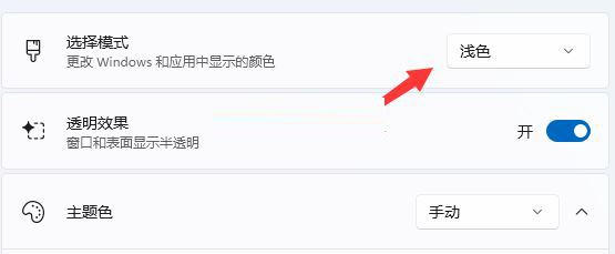 Win11打開(kāi)任務(wù)管理器黑屏怎么辦