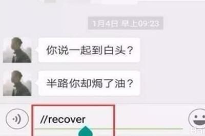 手機怎么還原微信聊天記錄 直接在手機上恢復微信記錄教程