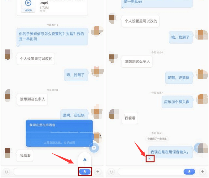 子彈短信會替代微信嗎?具體詳情使用介紹