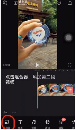 抖音礦泉水瓶蓋看大海怎么拍？礦泉水瓶蓋看大海拍攝教程分享