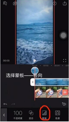 抖音礦泉水瓶蓋看大海怎么拍？礦泉水瓶蓋看大海拍攝教程分享