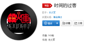 抖音我把表針反轉(zhuǎn)重新又回到原地是什么歌?完整版歌詞分享