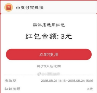 支付寶開通指紋支付紅包在哪領(lǐng)取？開通指紋紅包領(lǐng)取地址分享