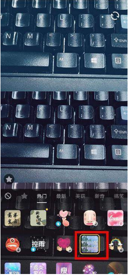 抖音三連拍怎么拍？抖音網(wǎng)紅三格拍攝教程分享