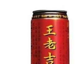 淘寶AR掃王老吉贏紅包活動怎么玩？AR掃王老吉贏紅包玩法技巧解析