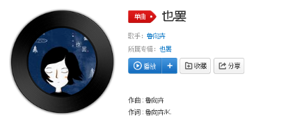 抖音無力吹散灰色蒼穹獨(dú)自蜷縮寂寂案頭是什么歌?完整版歌詞分享