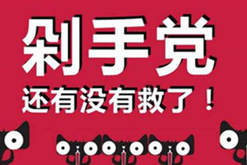 淘寶內(nèi)部優(yōu)惠券是真的嗎 優(yōu)惠券買的是正品嗎