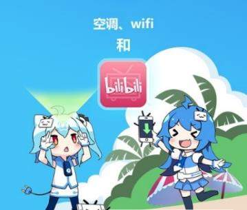 嗶哩嗶哩解碼方式如何設(shè)置_嗶哩嗶哩解碼設(shè)置教程
