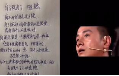 抖音分了就分了不遺憾是什么梗？分了就分了不遺憾出處含義介紹