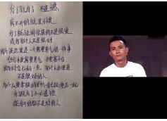 抖音分了就分了不遺憾是什么梗？分了就分了不遺憾出處含義介紹