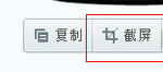 手機微信怎么截圖？用什么方法可以截圖？