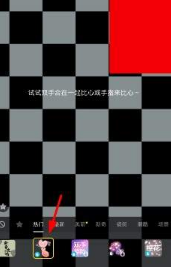 抖音比心特效怎么拍?比心特效詳細(xì)教程分享