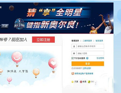 新浪微博怎么加好友？