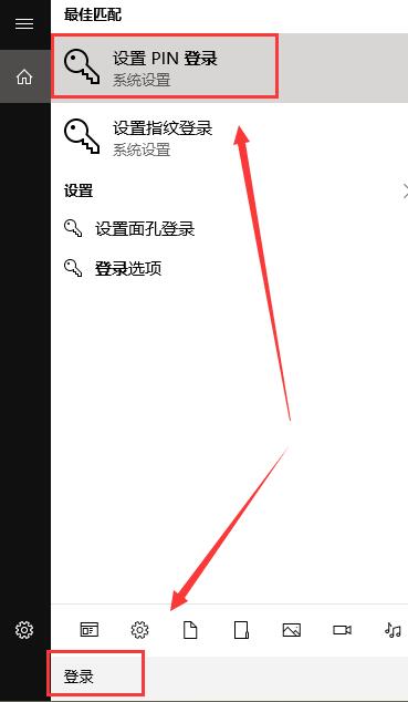 win10待機(jī)密碼怎么設(shè)置