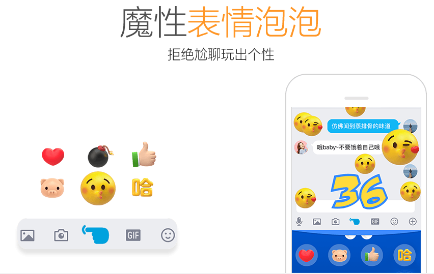 QQ手機(jī)版7.7.0功能介紹 新版QQ7.7.0功能一覽
