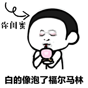 抖音夏天夏天悄悄過(guò)去黑的只有你表情包分享