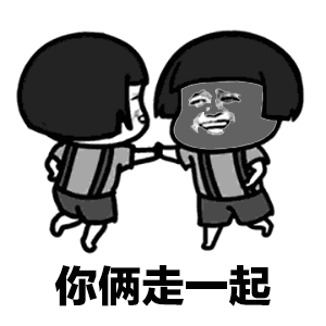 抖音夏天夏天悄悄過(guò)去黑的只有你表情包分享