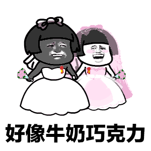 抖音夏天夏天悄悄過(guò)去黑的只有你表情包分享