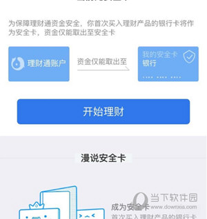 微信提現(xiàn)額度怎么提升 增加提現(xiàn)額度技巧