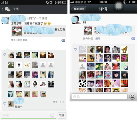 如何查找微信刪除的好友?分享多個(gè)恢復(fù)微信好友方法
