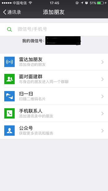 如何查找微信刪除的好友?分享多個(gè)恢復(fù)微信好友方法