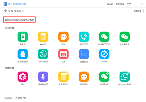 如何查找微信刪除的好友?分享多個(gè)恢復(fù)微信好友方法