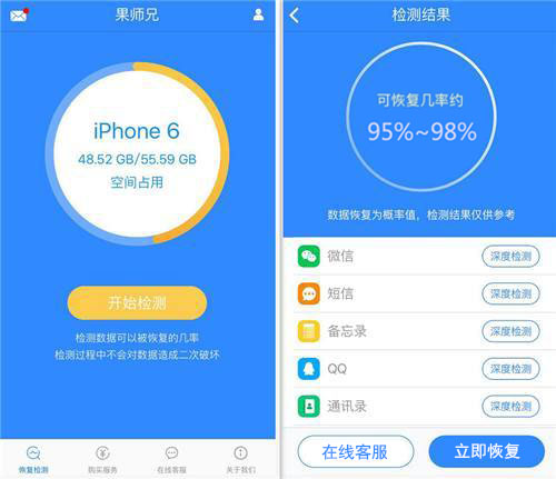 如何查找微信刪除的好友?分享多個(gè)恢復(fù)微信好友方法
