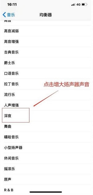 微信聊天記錄刪除了怎么恢復?分享iPhone玩機小技巧