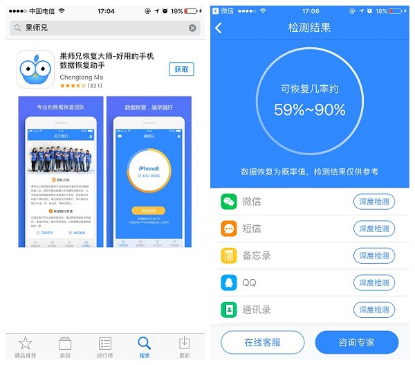 如何查看微信刪除的聊天記錄?不妨試試這招