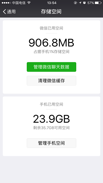 微信圖片過期怎么恢復?小編親測竟然...