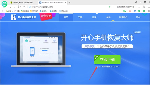微信聊天記錄怎么導出？備份數據你學會了嗎