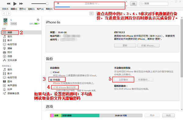 微信通訊錄備份在哪？微信怎么備份通訊錄