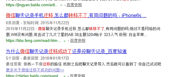 微信換了手機(jī)聊天記錄怎么找?揭秘遷移聊天記錄技巧
