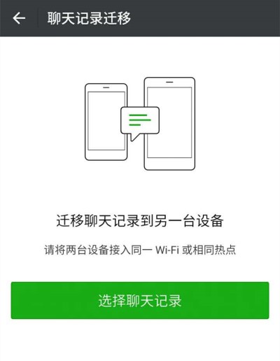 微信文件恢復(fù):快速幫你找回過期的微信文件